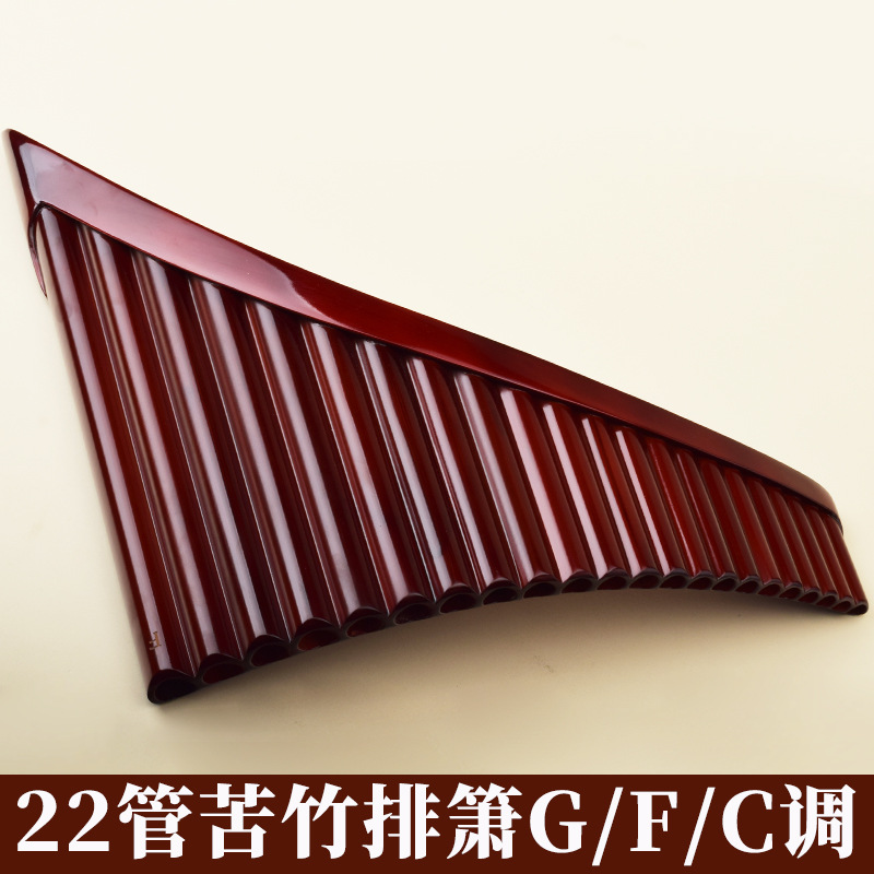 A Musical Instrument With Keys - 팬 플루트 22관, 고품질 비터 대나무,