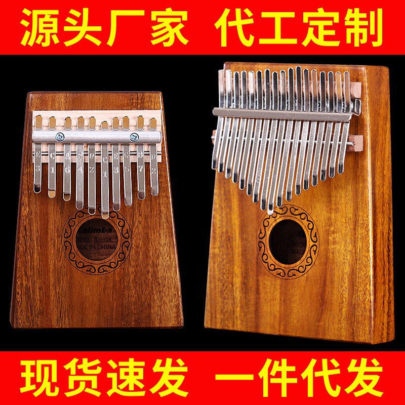 17 키 Hluru Kalimba 전문가용 고품질 엄지 - A Musical Instrument With Keys 리뷰 및 가격