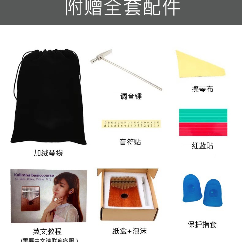 17 키 Hluru Kalimba 전문가용 고품질 엄지 - A Musical Instrument With Keys 리뷰 및 가격