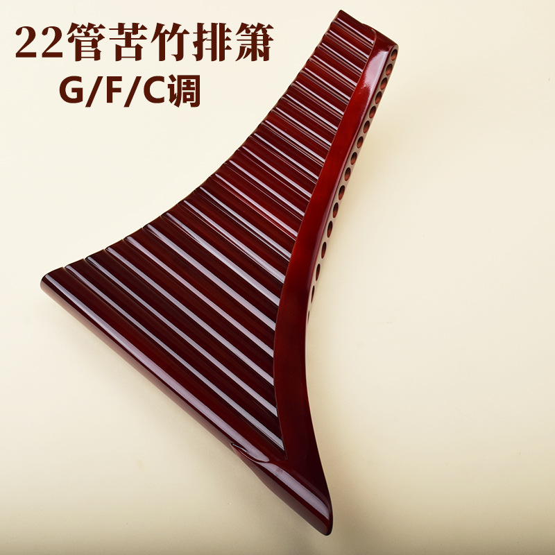 팬 플루트 22관, 고품질 비터 대나무, 루마니아 스타 - A Musical Instrument With Keys 리뷰 및 가격